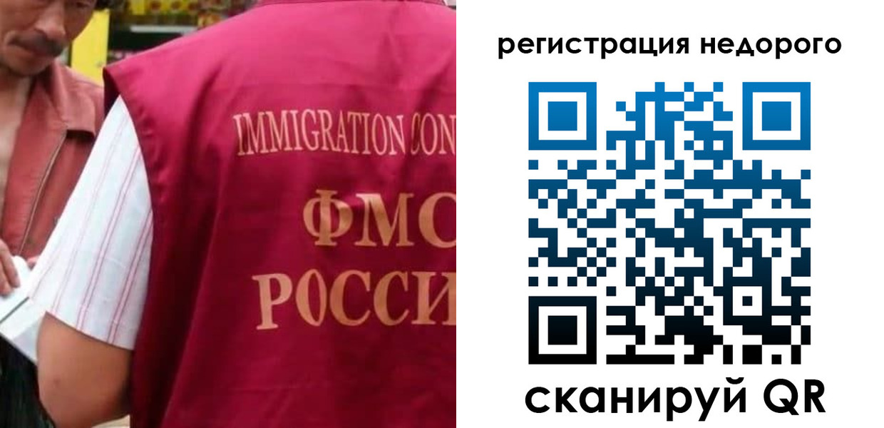 временная регистрация законно в Адыгее