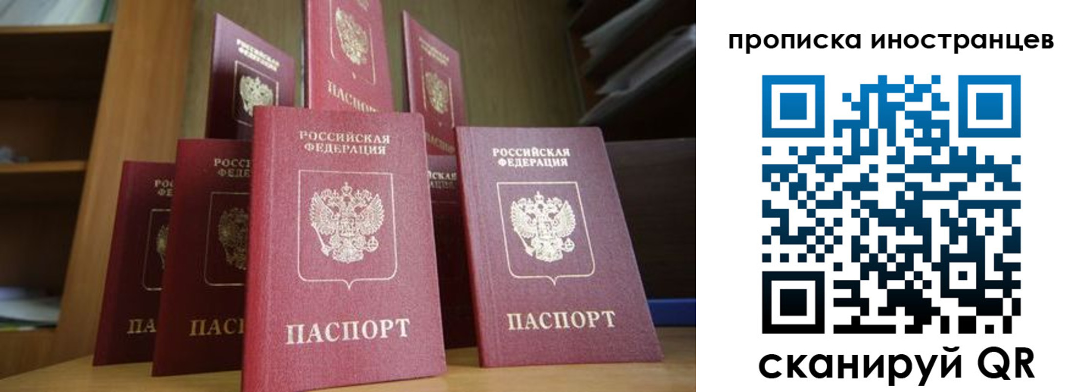 временная прописка в Адыгее
