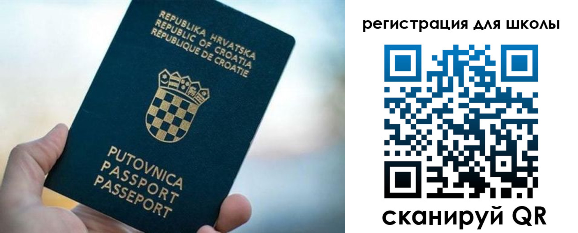 временная регистрация адрес в Адыгее