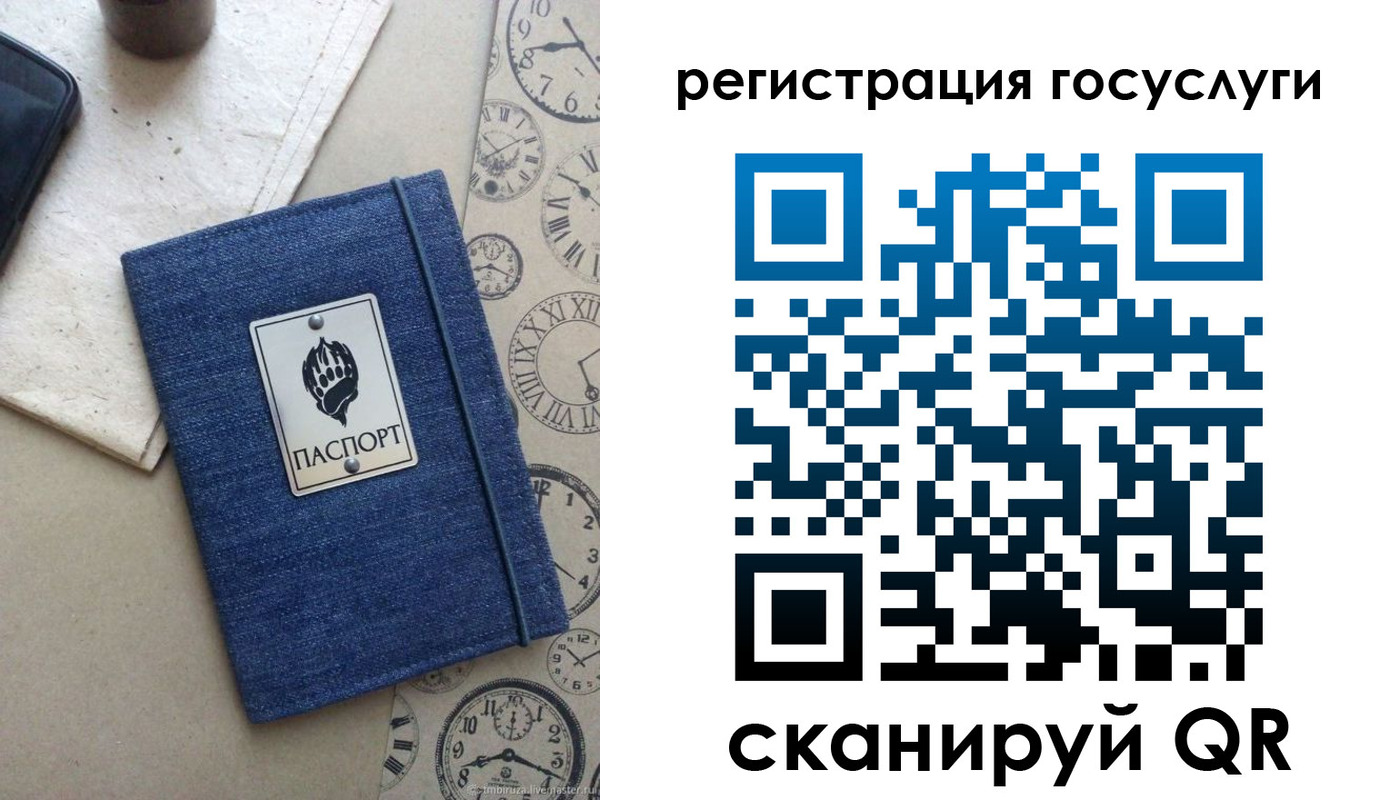 прописка для военкомата в Адыгее
