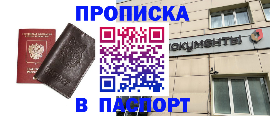форма 3 в Адыгее