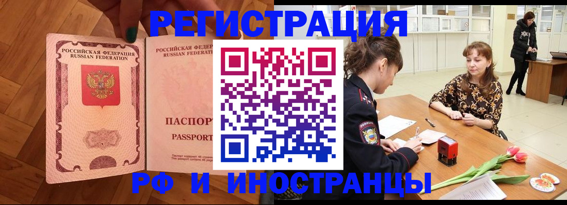 временная регистрация госуслуги в Адыгее